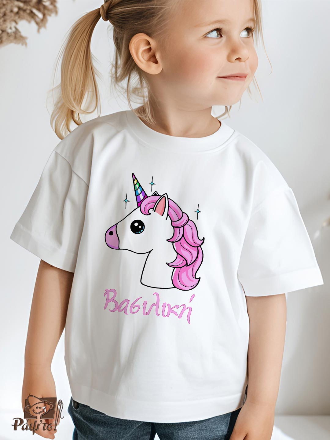 BBGK-1131 Παιδικό t-shirt για κορίτσι - unicorn - (όνομα) - Image 1
