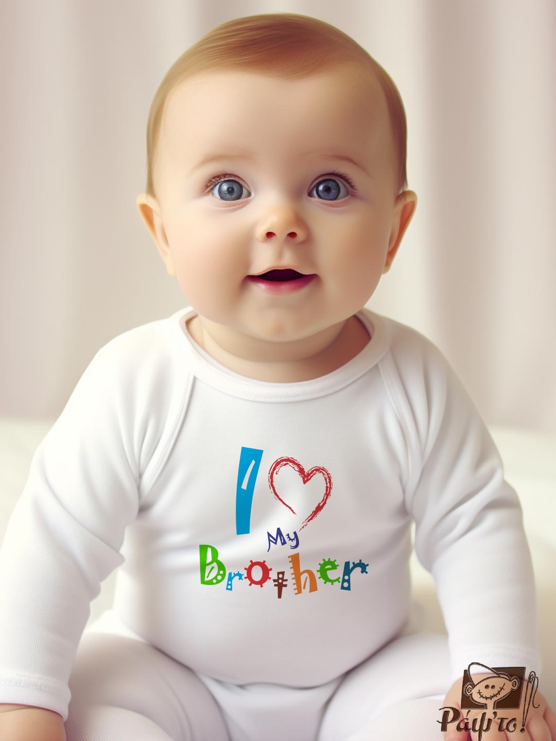 BRS-1116 Βρεφικό φορμάκι για αγόρι - κορίτσι - I love my brother - Image 1
