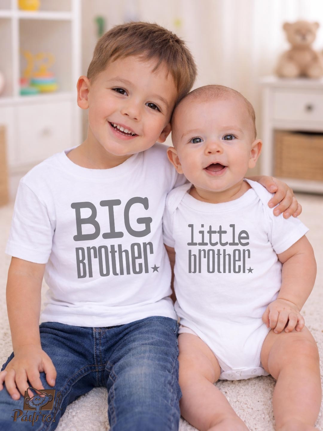 BRS-1129 T-Shirt Σετ για αγόρια - Big brother - Little brother - Image 1
