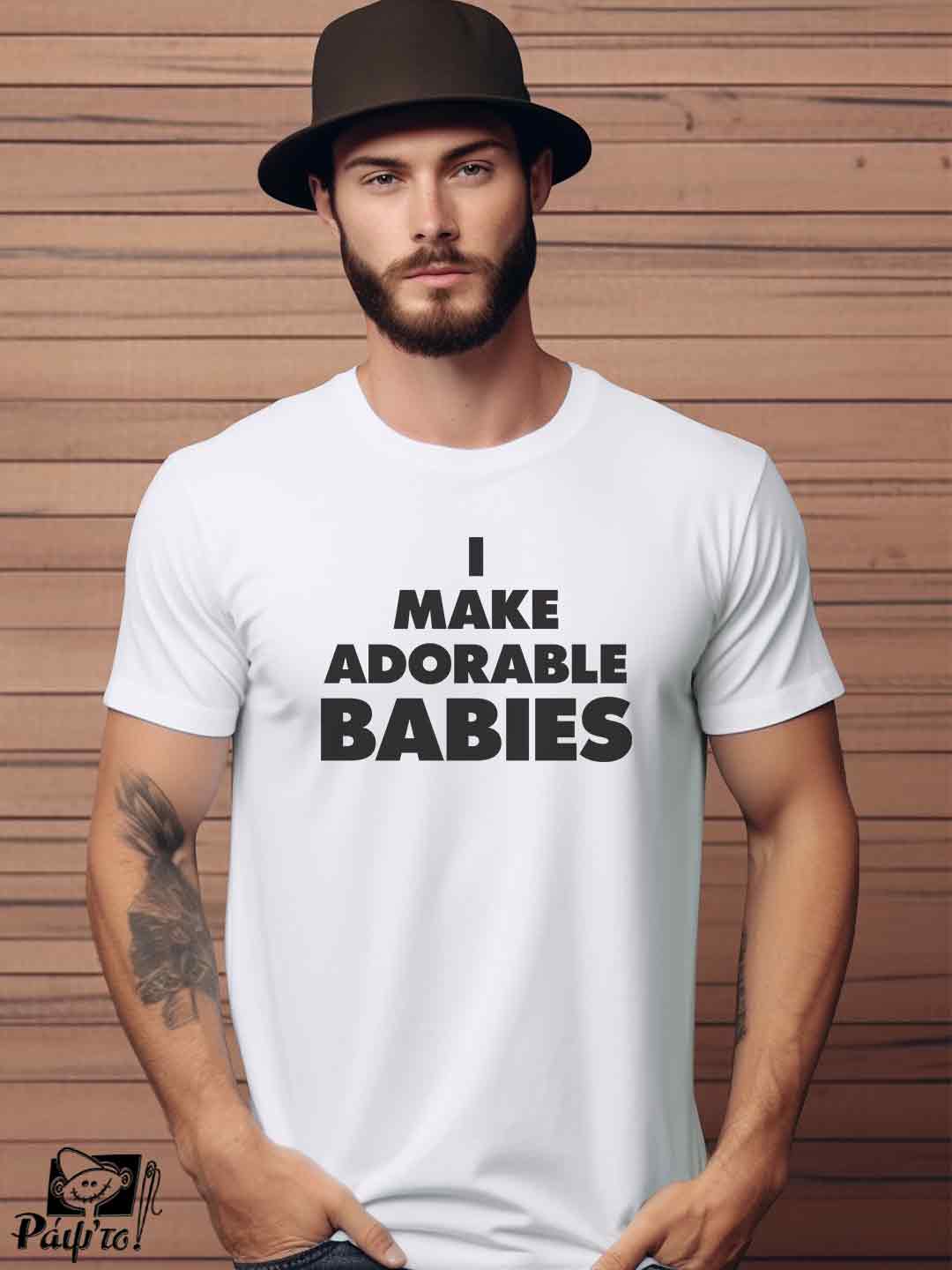 DAD-1114-w Αντρικό T-shirt - I make adorable babies - Image 1