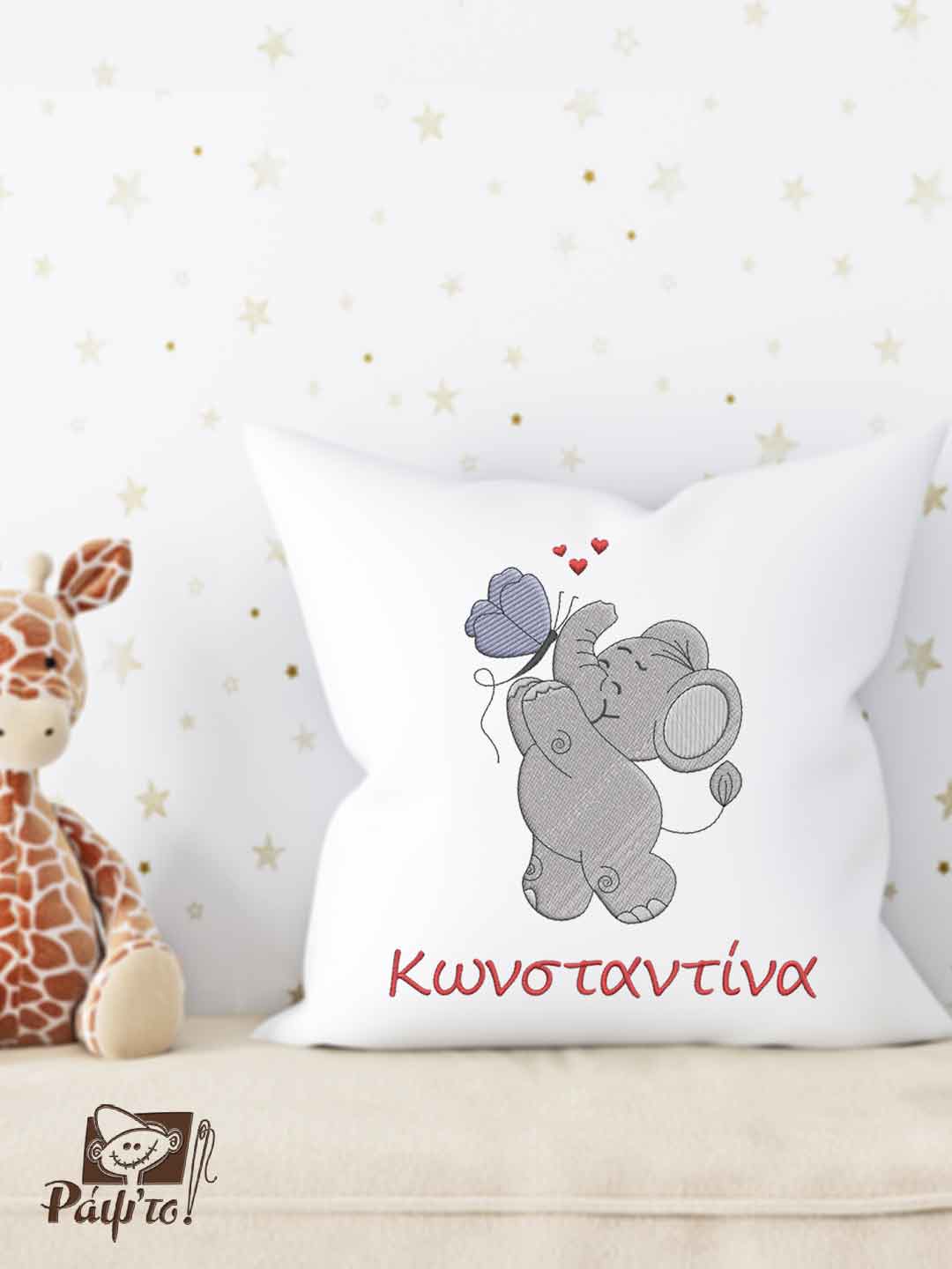 PILLOW_2 Κεντημένο Μαξιλαράκι Ελεφαντάκι με όνομα - Image 1