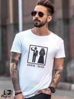 Αντρικό T-shirt - Game Over - Married