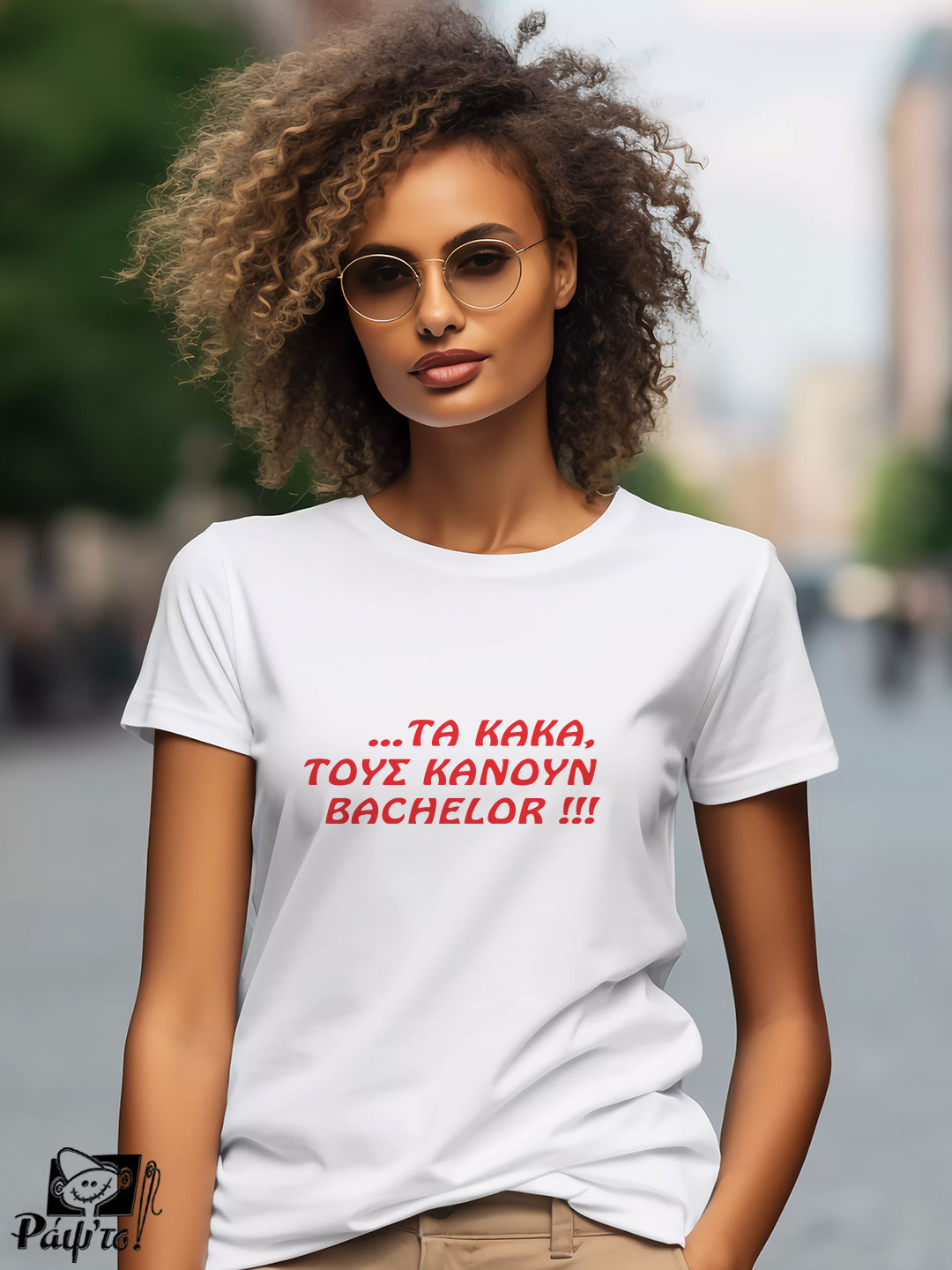 BCH-0049B-W Γυναικείο T-shirt - ...Τα κακά τους κάνουν Bachelor!!! - Image 1