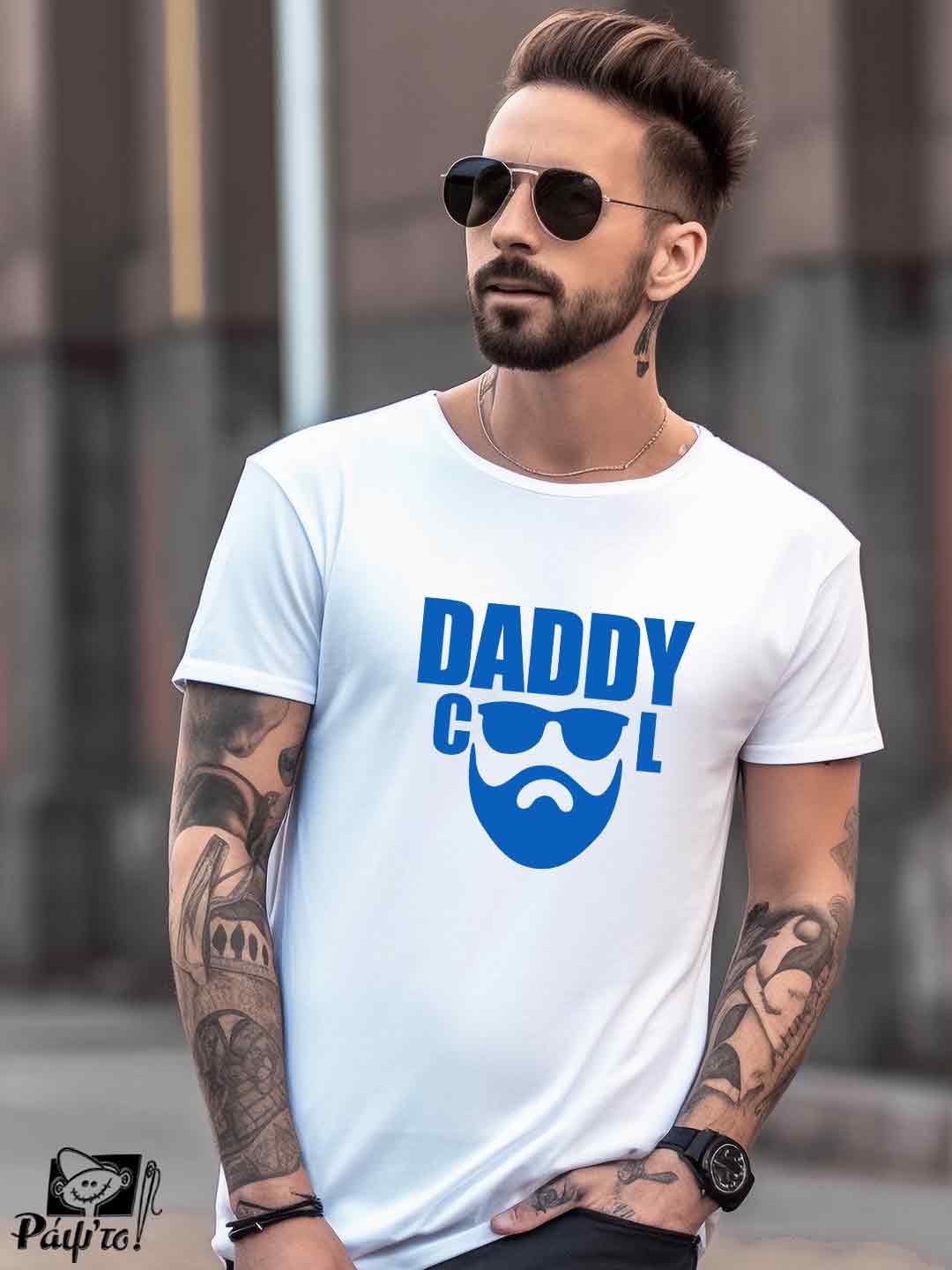 DAD-1204-W Αντρικό T-shirt - Daddy cool - Image 1