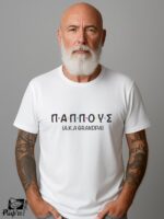 Αντρικό T-shirt - ΠΑΠΠΟΥΣ - aka Grandpa - Friends