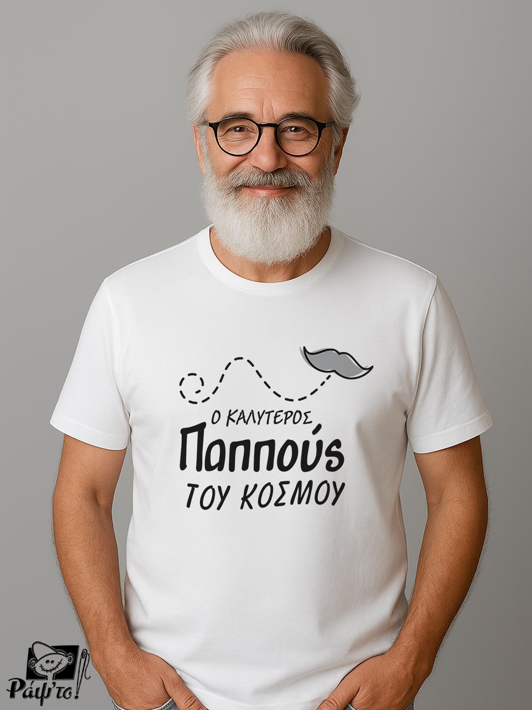 GRP-1127-W Αντρικό T-shirt - Ο Καλύτερος Παππούς του κόσμου - Mustache - Image 1