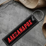 Μπρελόκ με Κέντημα One Size - Black Pvc