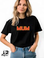 Γυναικείο T-shirt - MUM - Image 2