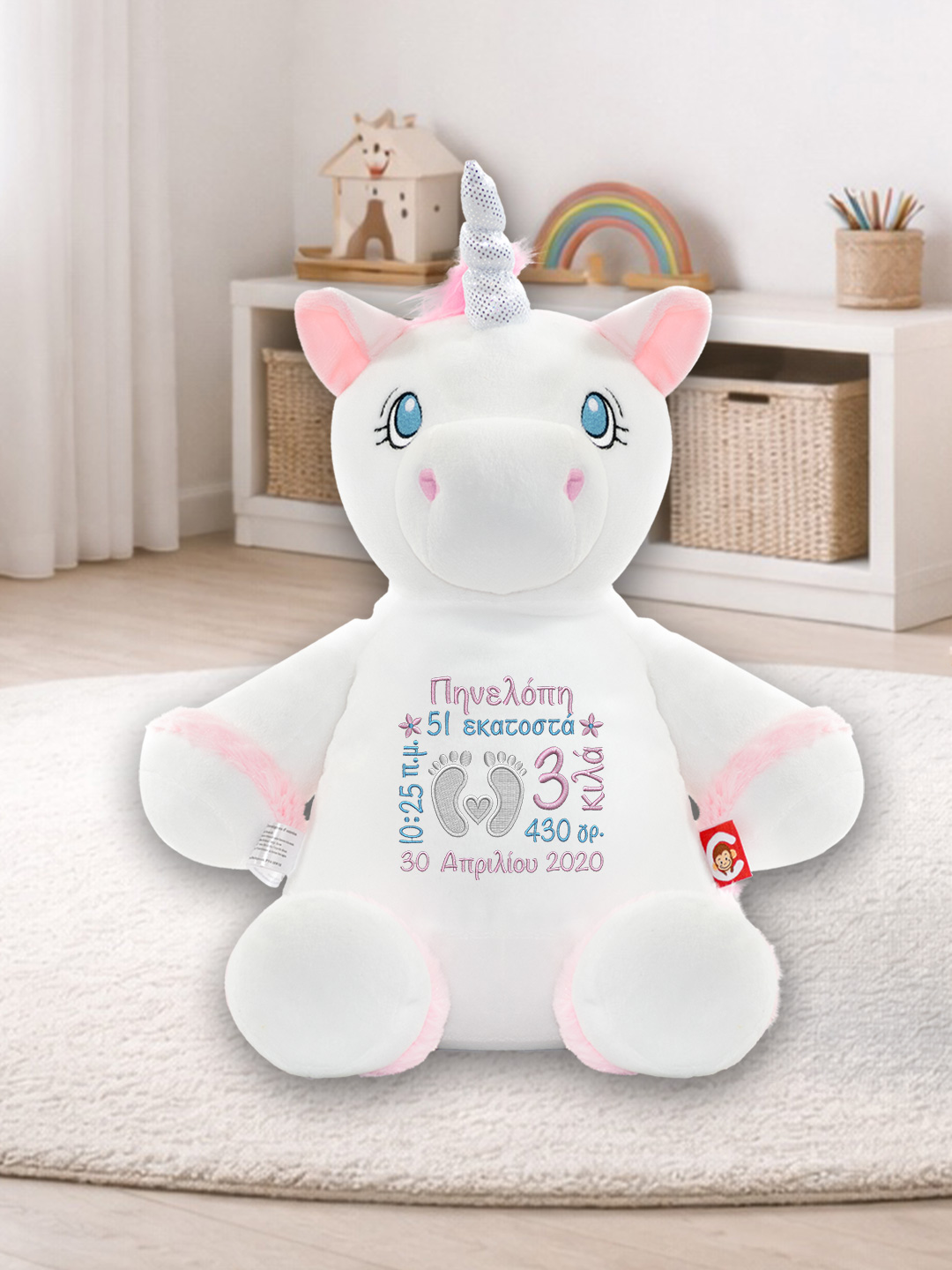 UNICORN_WHITE Unicorn White με κέντημα Στοιχεία γέννησης - Image 1