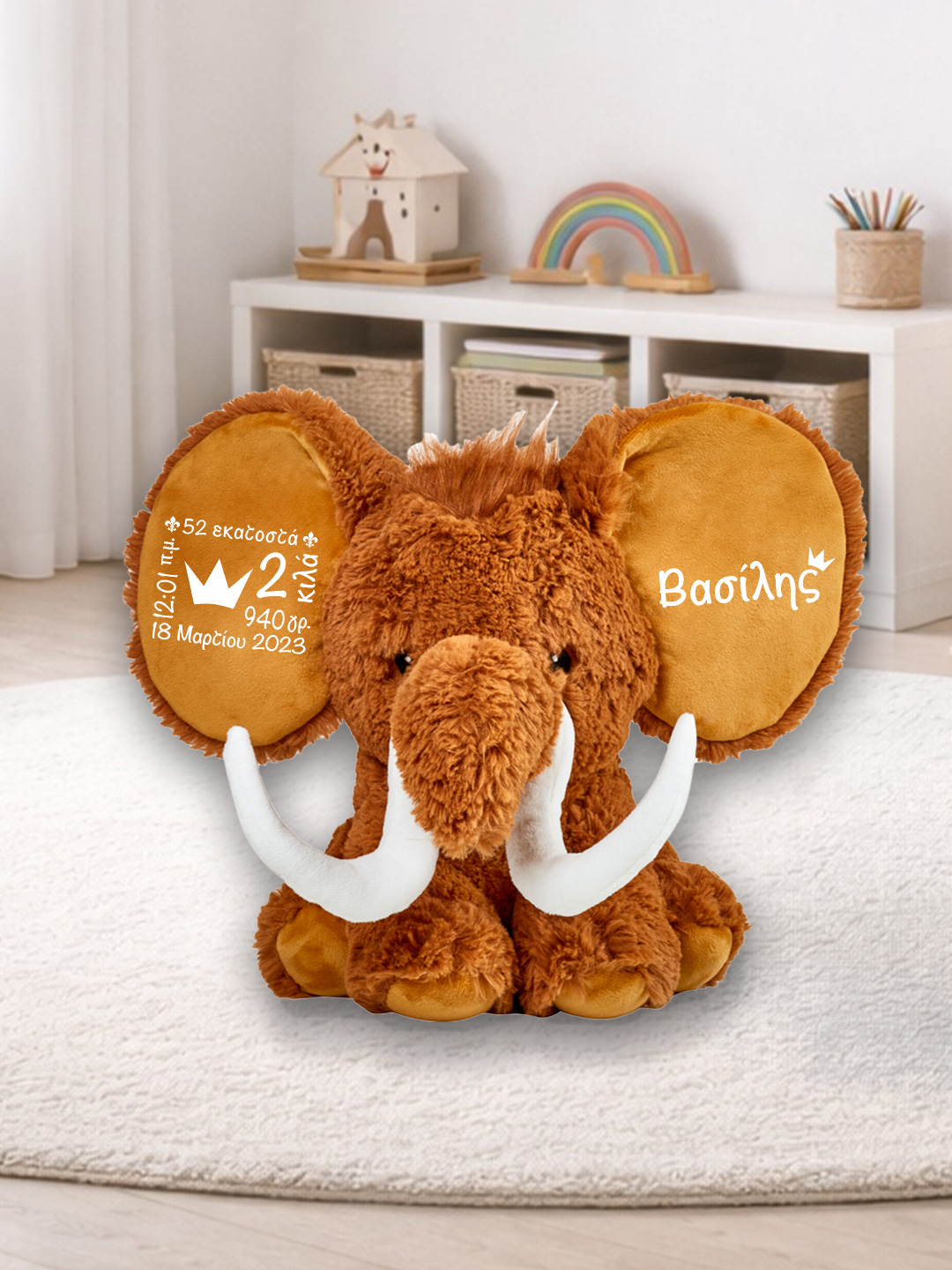 mammoth Mammoth με εκτυπωμένα στοιχεία γέννησης - Image 1