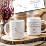 Taurus Mug White