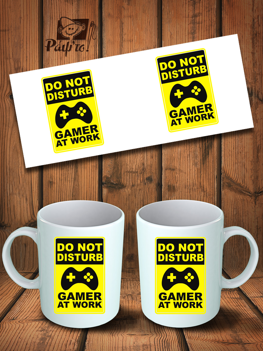 MGMER-1111 Κούπα White - Do Not Disturb Gamer At Work - Image 1