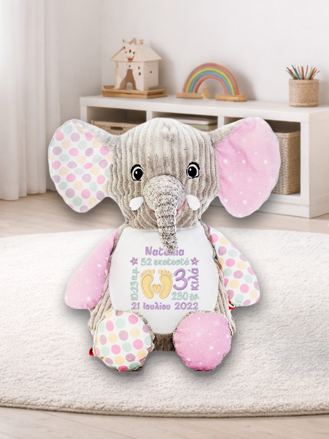 elephant-baby-sensory Elephant Baby Sensory με κεντημένα στοιχεία γέννησης - Image 1
