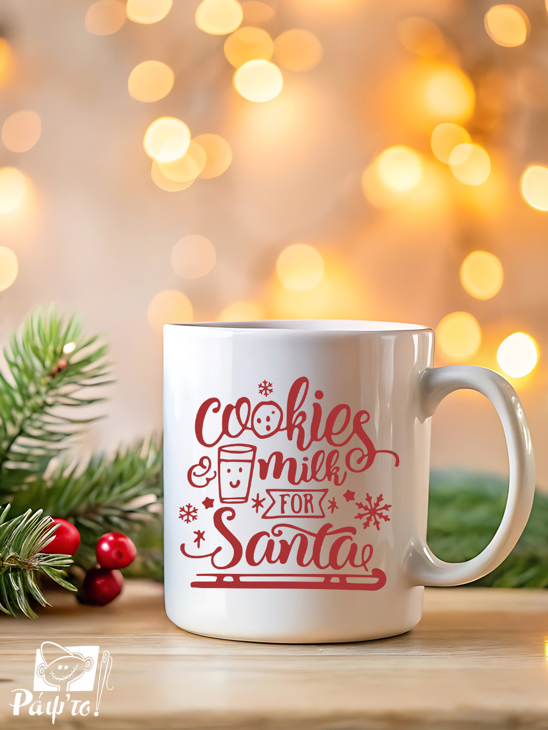 XMG-1127 Κούπα White - Cookies, Milk For Santa - Image 1