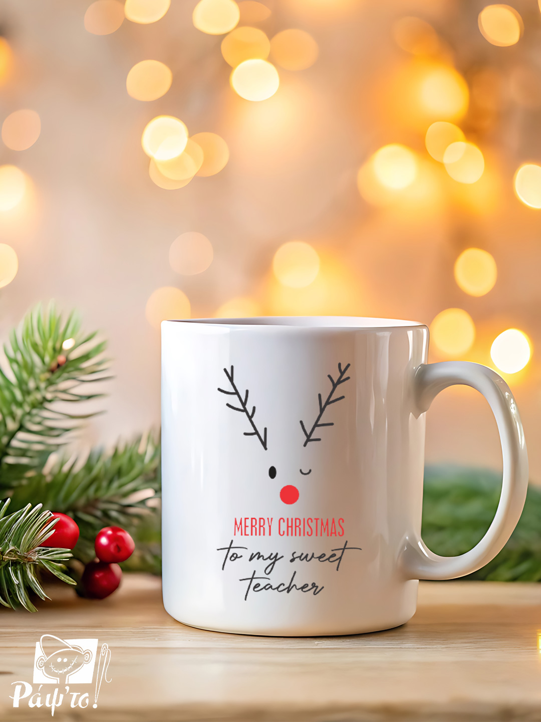 XMG-1129 Κούπα White - Merry Christmas - To My Sweet Teacher - Image 1