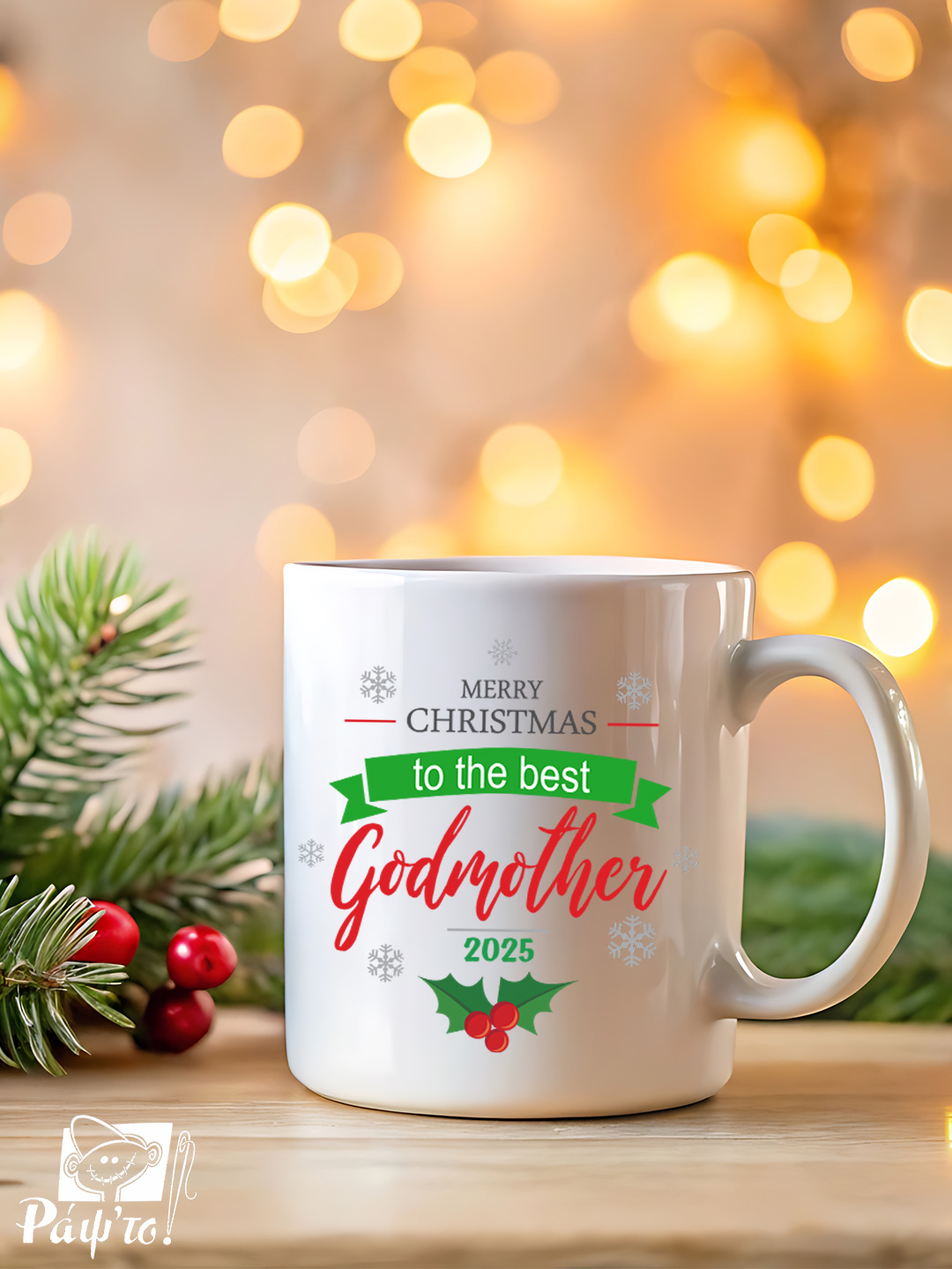 XMG-1130 Κούπα White - Merry Christmas - To The Best Godmather 2025 - Image 1