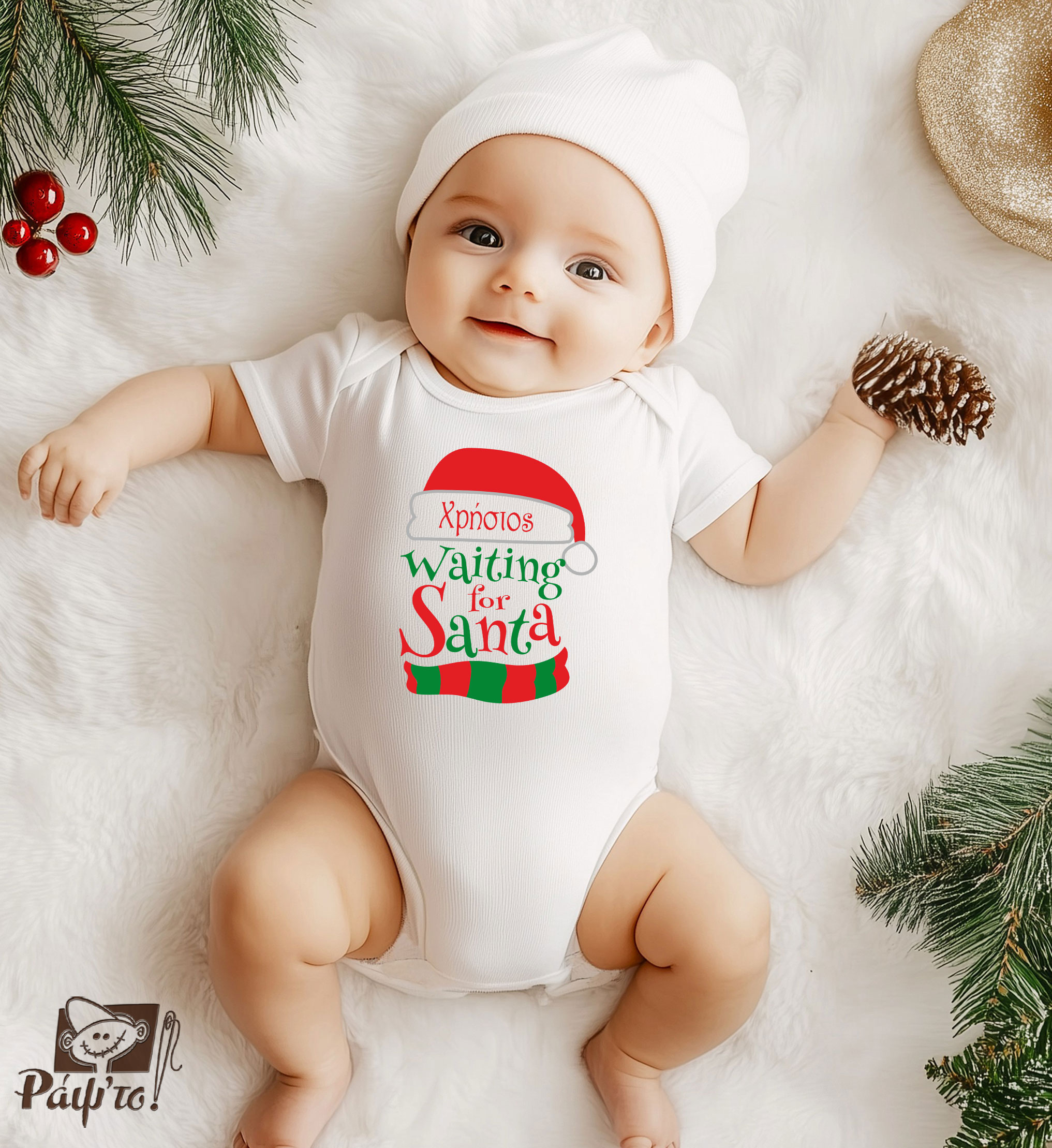 XMS-1140-B Βρεφικό φορμάκι - Waiting For The Santa (Όνομα) - Image 1