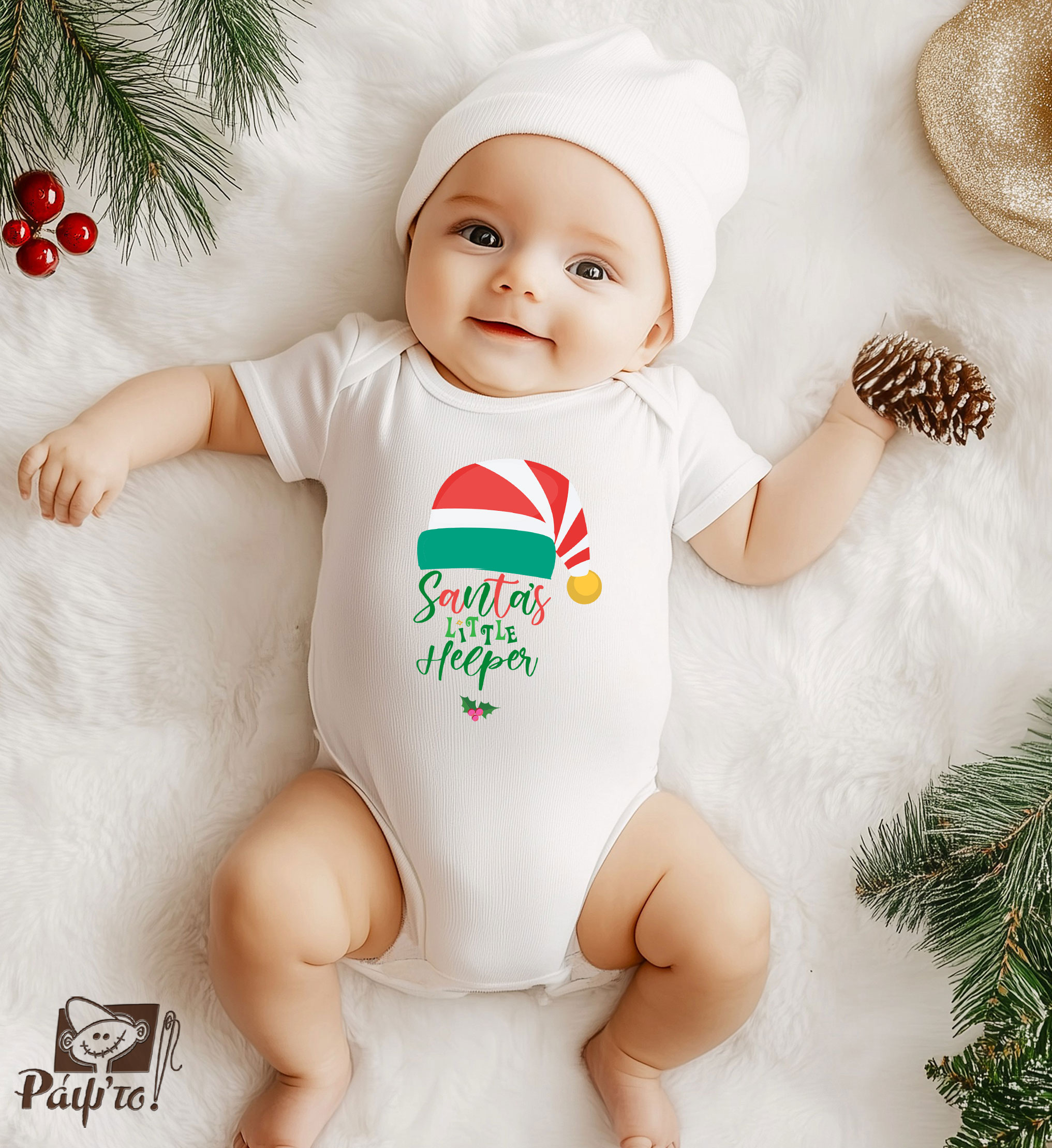 XMS-1170-W Βρεφικό φορμάκι - Santa's Little Helper - Image 1