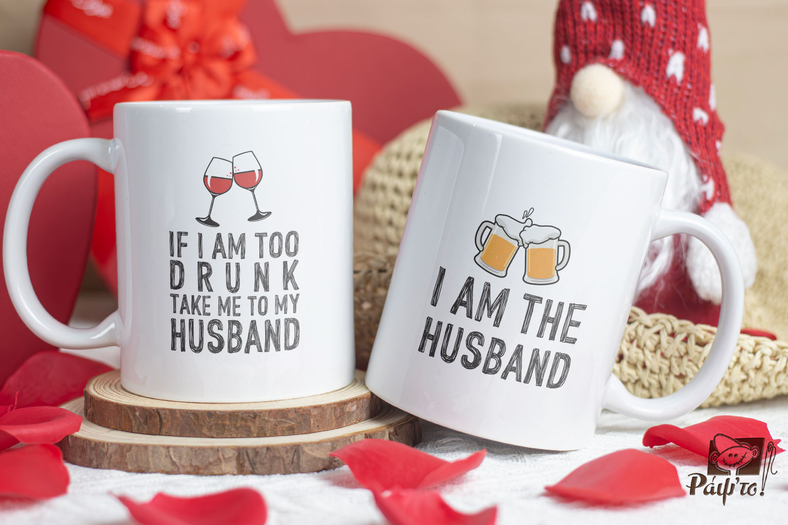 MLVD-083 Σετ Κούπες Αγίου Βαλεντίνου - If I Am Too Drunk Take Me To My Husband - I Am The Husband - Image 1