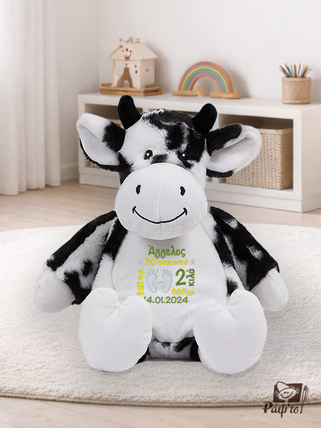 Cow-boyl Baby Cow με κέντημα Στοιχεία γέννησης - Image 1