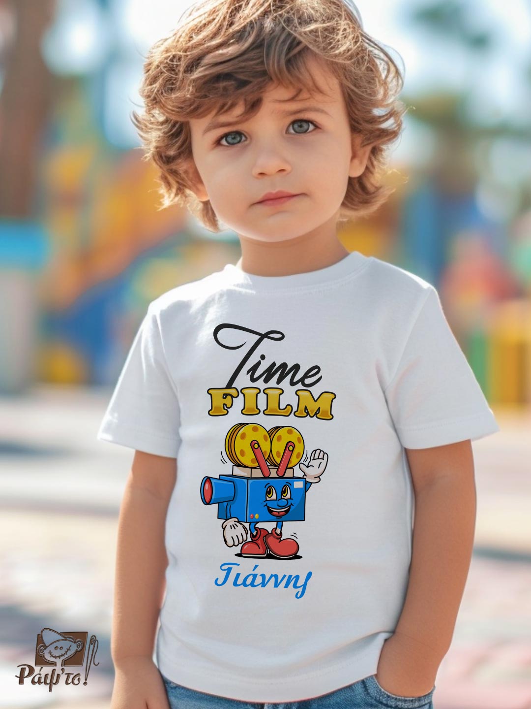 CNMK-1118boy Παιδικό t-shirt για αγόρι - κορίτσι - Time film (Όνομα) - Image 1