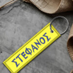 Μπρελόκ με Κέντημα One Size - Yellow Pvc